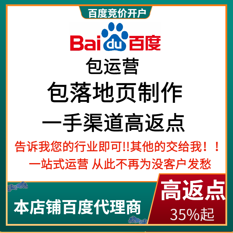 新芜流量卡腾讯广点通高返点白单户
