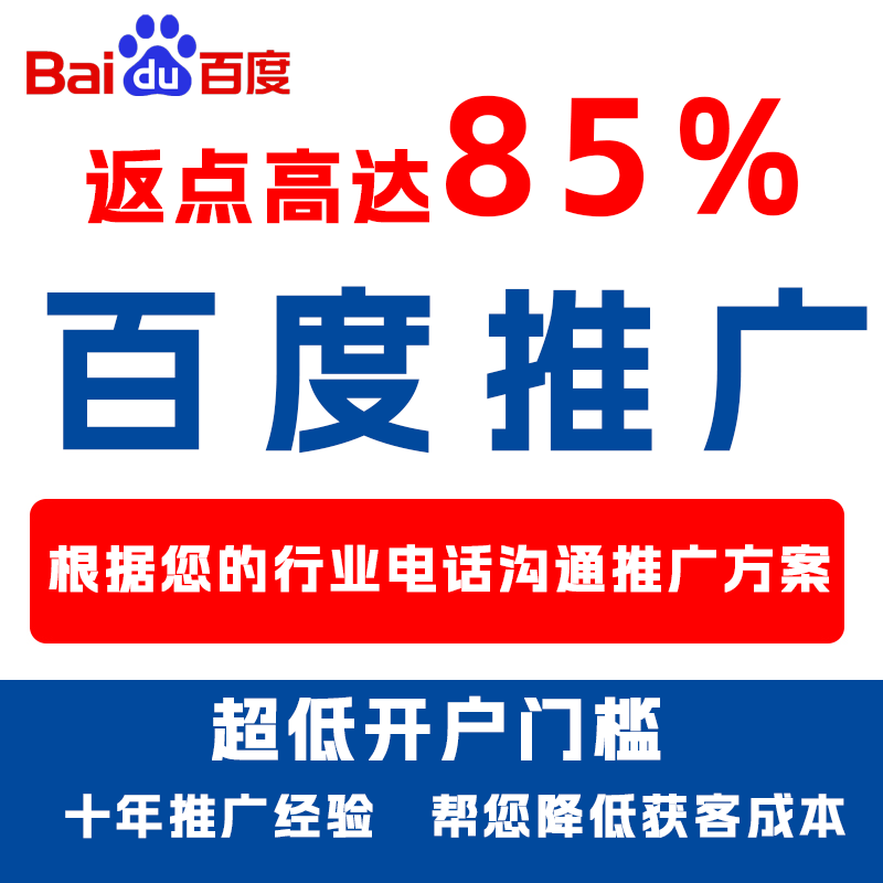 新芜厌食搜狗高返点端口户