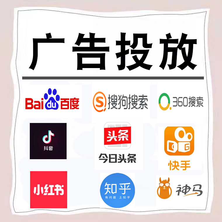 新芜卫浴今日头条高返点行发户