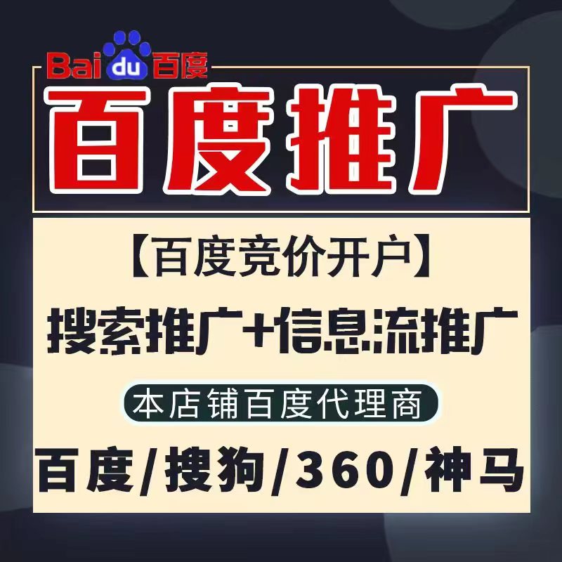 新芜新能源搜狗高返点框架户