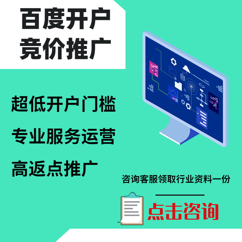 新芜手工活今日头条高返点端口户